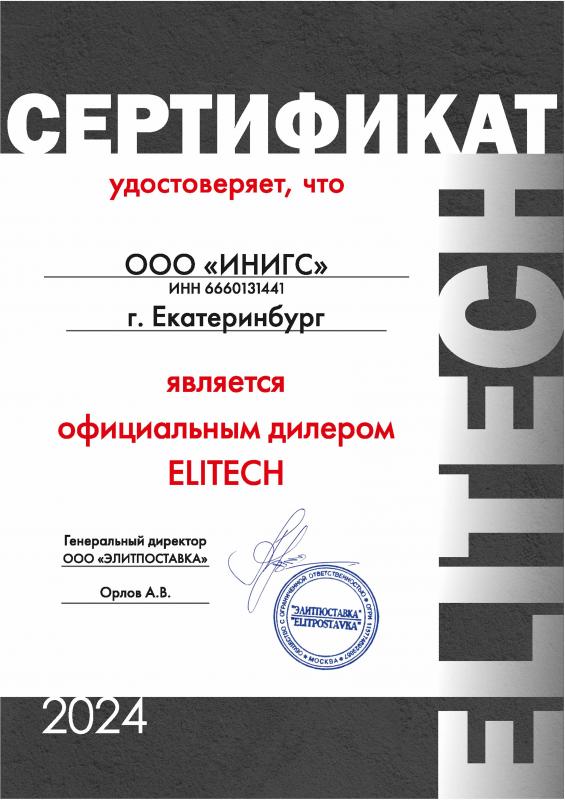 Elitech