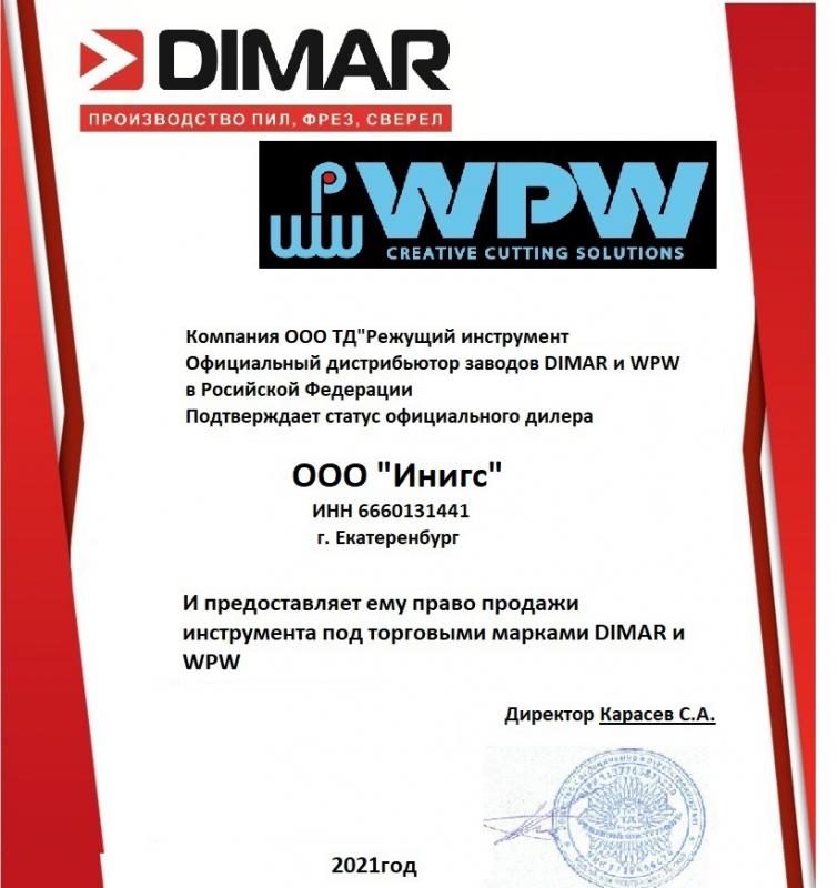 DIMAR, WPW