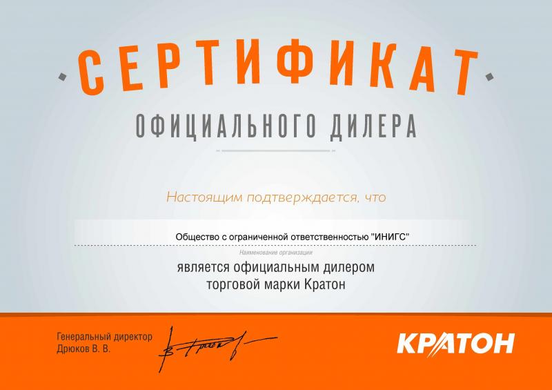 Кратон