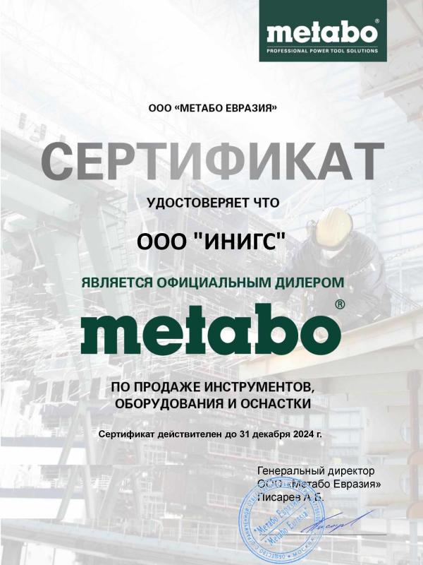 Metabo